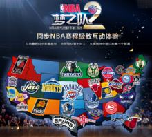 还在防守中 还在防守中